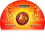 彩票