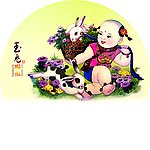 玉兔赐福