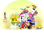 玉兔赐福