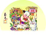 玉兔赐福