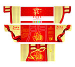 贺卡
