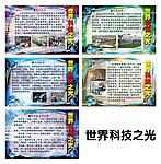 展板