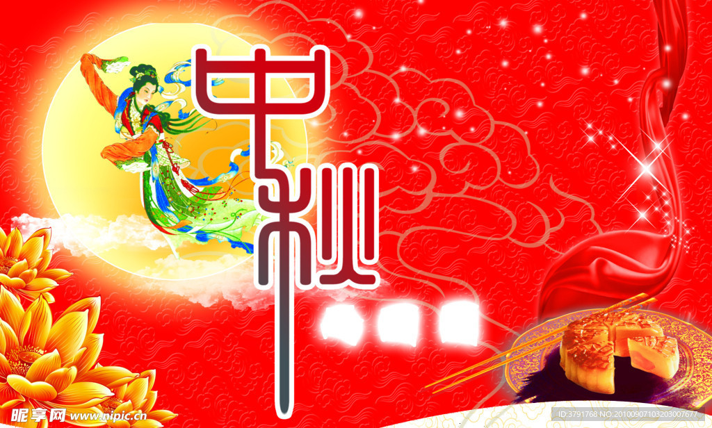吊旗