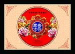 月饼包装