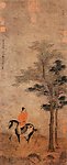 名画 古画 马 人 树