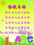 展板