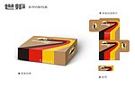 轮胎内胎包装设计