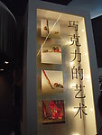 比利时馆