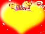 梦想展板