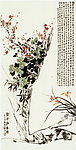 竹梅兰菊