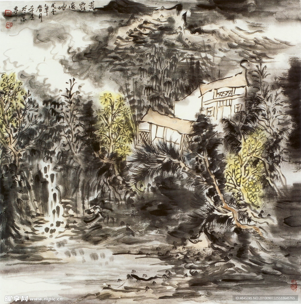 荒云远岫