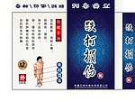 药品包装盒