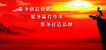 企业文化周模版