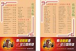 菜谱 田园农家