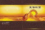 菜谱封面
