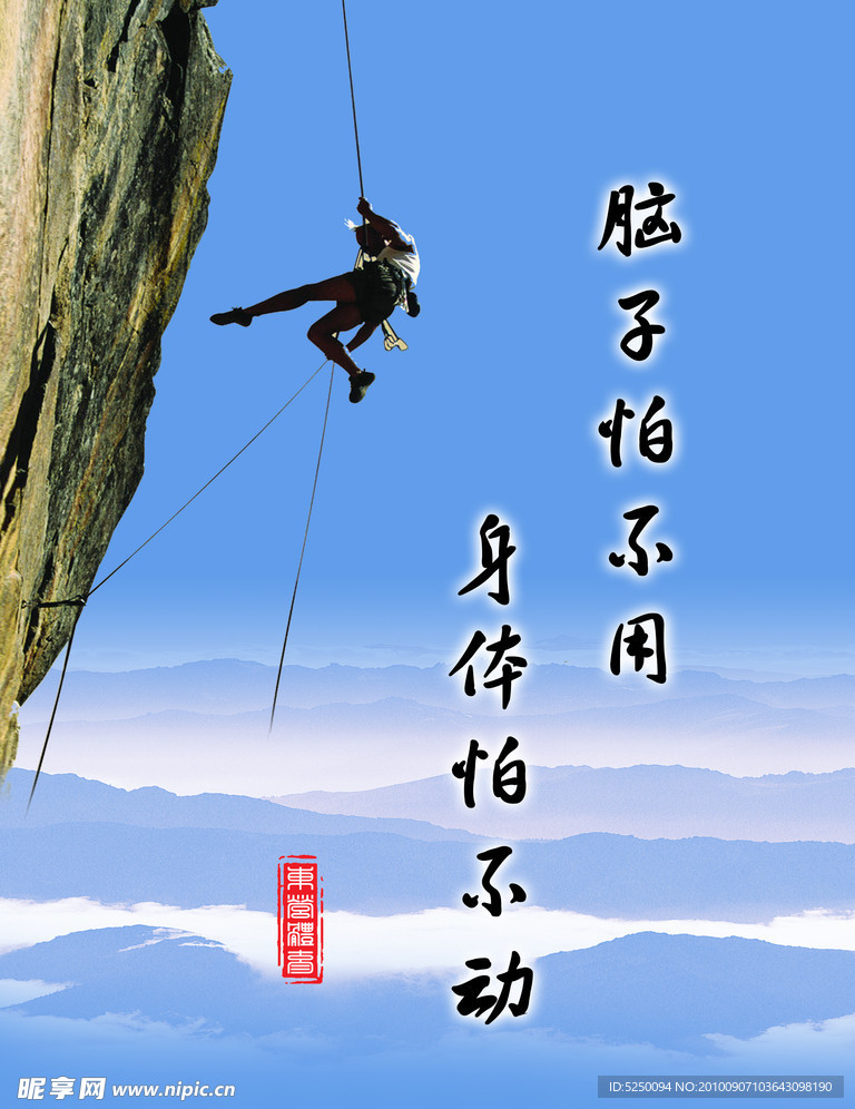体育