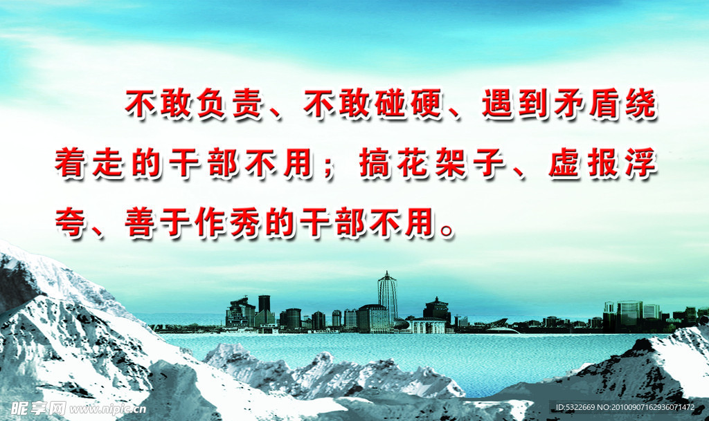 不敢负责