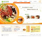 网页设计
