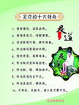 足疗的十大好处