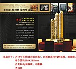 酒楼