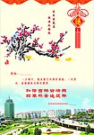 贺卡内页