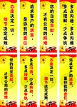 牌子