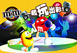 巧克力