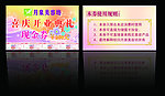 现金券