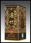 泸州二十年精品铁盒（展开图）