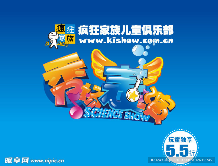 字体设计