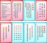 格言