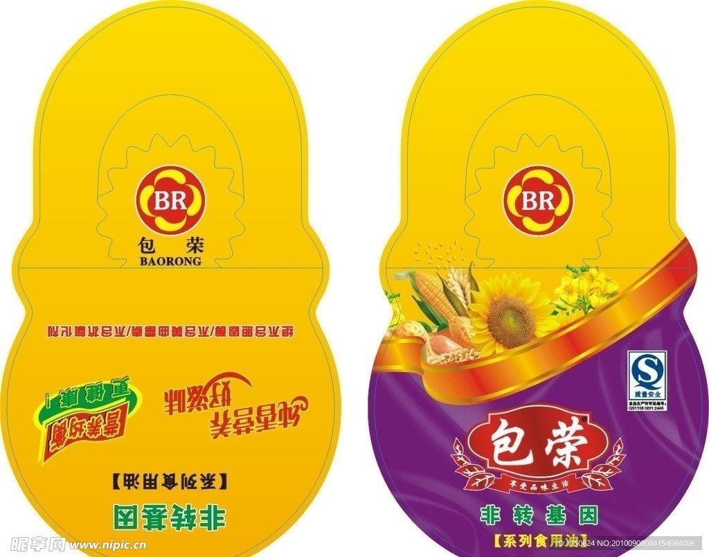 包荣吊牌