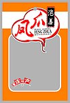 泡姜凤爪