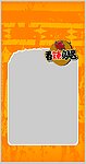 香辣鸡腿包装