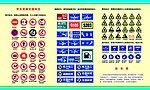 常见道路交通标志