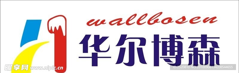 华尔博森logo