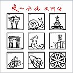 皮阿诺