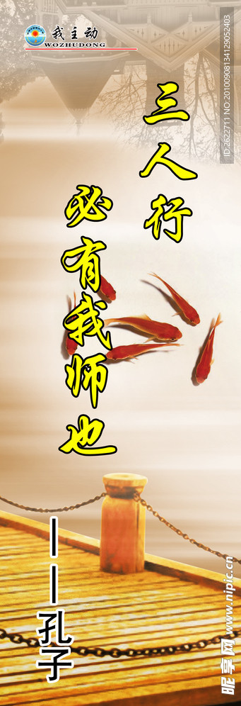 三人行