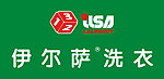 伊尔萨洗衣标志