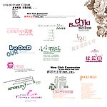 儿童字体