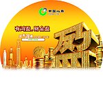 中国人寿