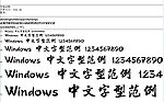 海行书