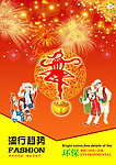 服装宣传册