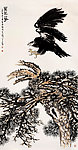 孙其峰 国画 万里一击
