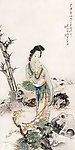 徐燕孙 国画 仕女