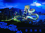 香港神龙地产