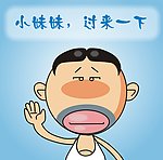 老头