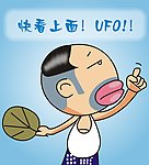 快看上面！BUF！！