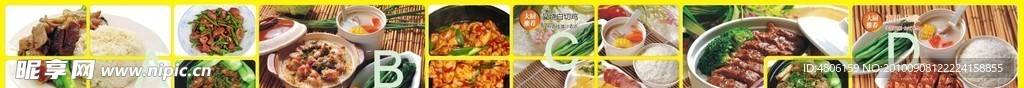 菜谱