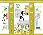 香瓜子包装